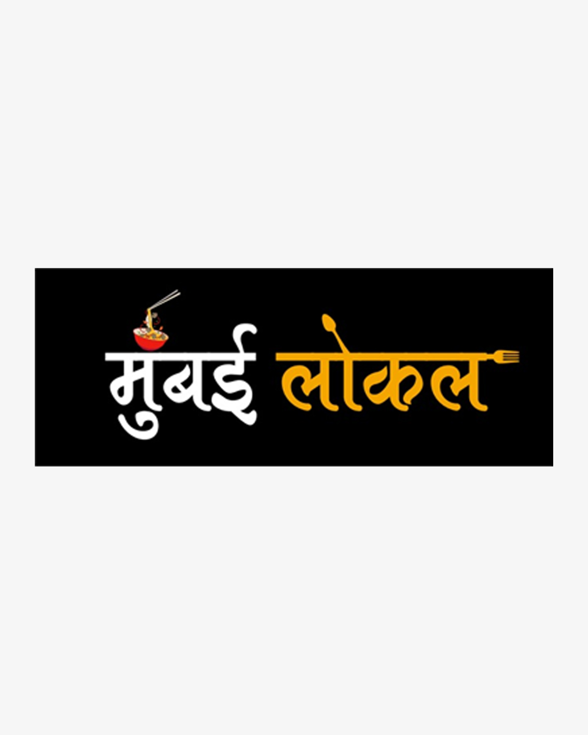 Mumbai Local